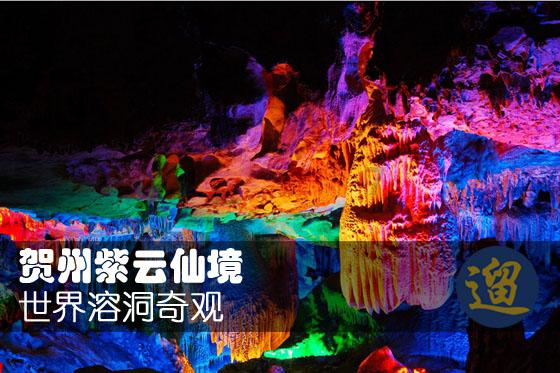 成长家园2