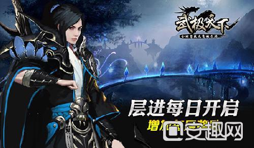 滚动的圆球无敌版