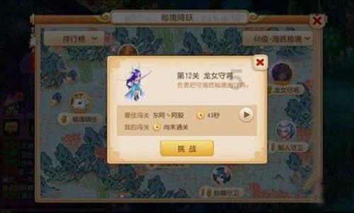 2024东润杯·云南省青少年足球邀请赛开幕