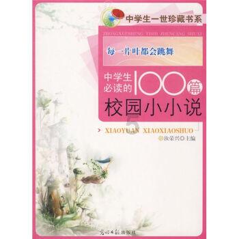 航天长峰(600855.SH):2023年预亏2.4亿元到2.72亿元