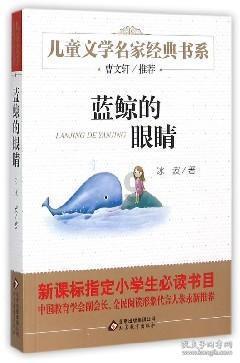 逗小猴开心系列183