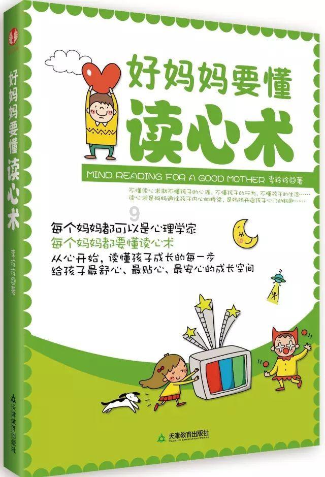 渝北回兴街道:巧手剪纸迎新春 文化传承话清廉