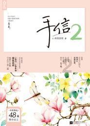 那些在网上疯狂给女主播刷礼物的人，什么心理，有钱没地方花了吗？游戏画面