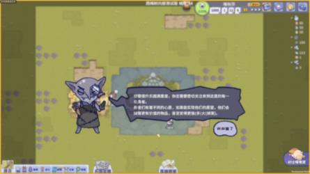 那些在网上疯狂给女主播刷礼物的人，什么心理，有钱没地方花了吗？游戏画面