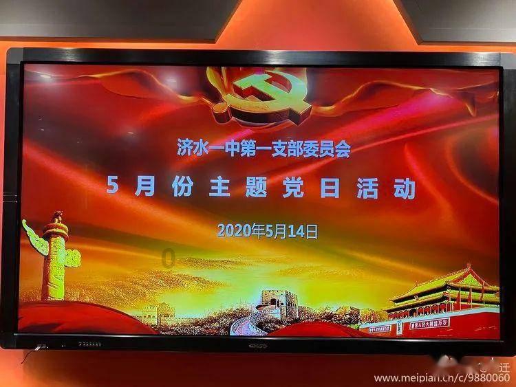 超三国无双4