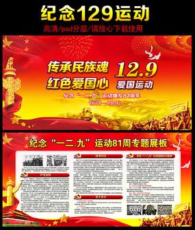 福建省文联第八届全委会第三次会议召开