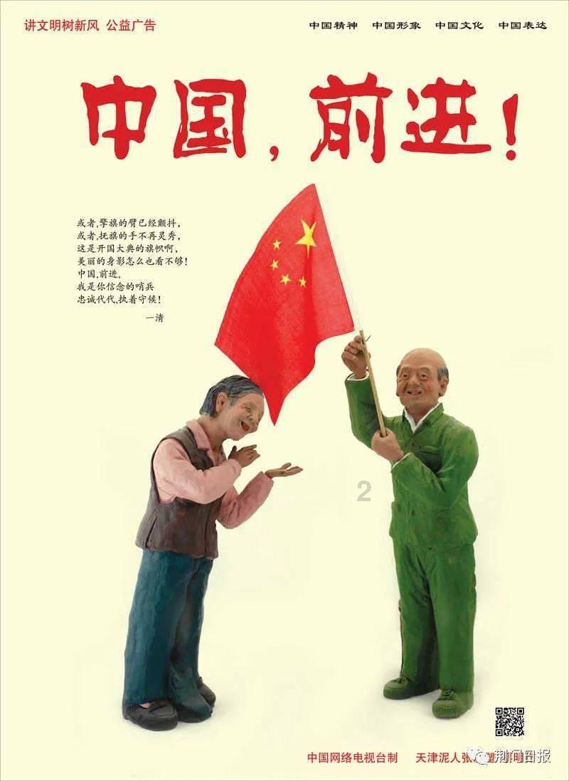 绿茵之巅