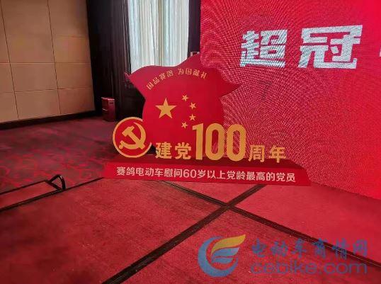 追云者编年史