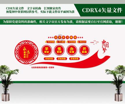 战斗机的反击