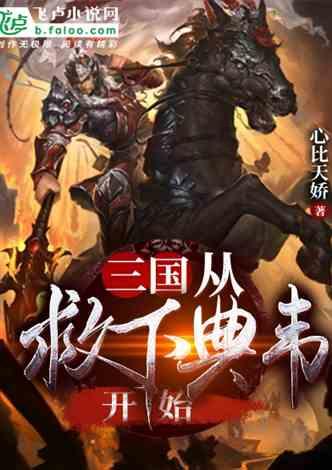 营救小乌龟